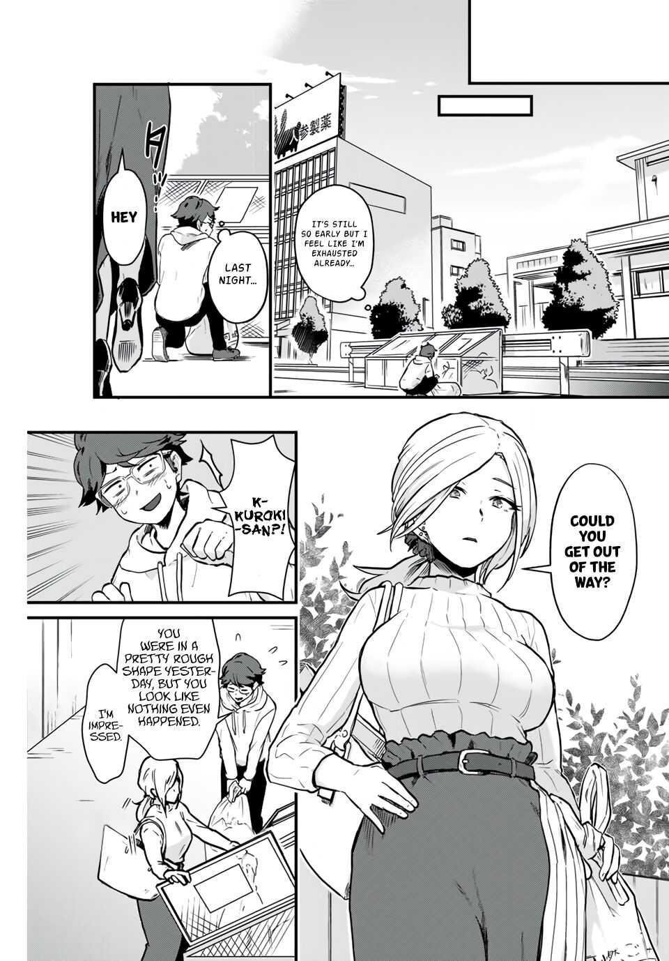 Next door Kuroki-san is dangerous when she drinks Chapter 1 24